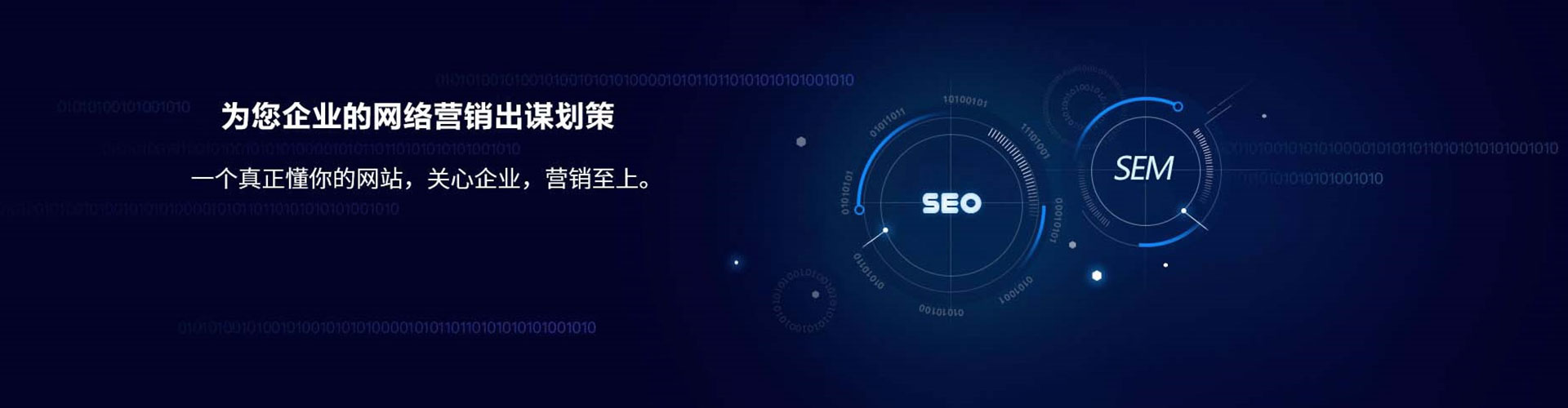 昌黎百度推广返点